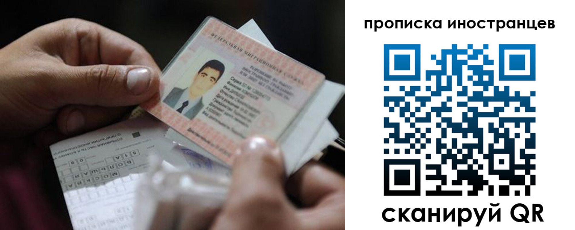 регистрация для школы в Енисейске